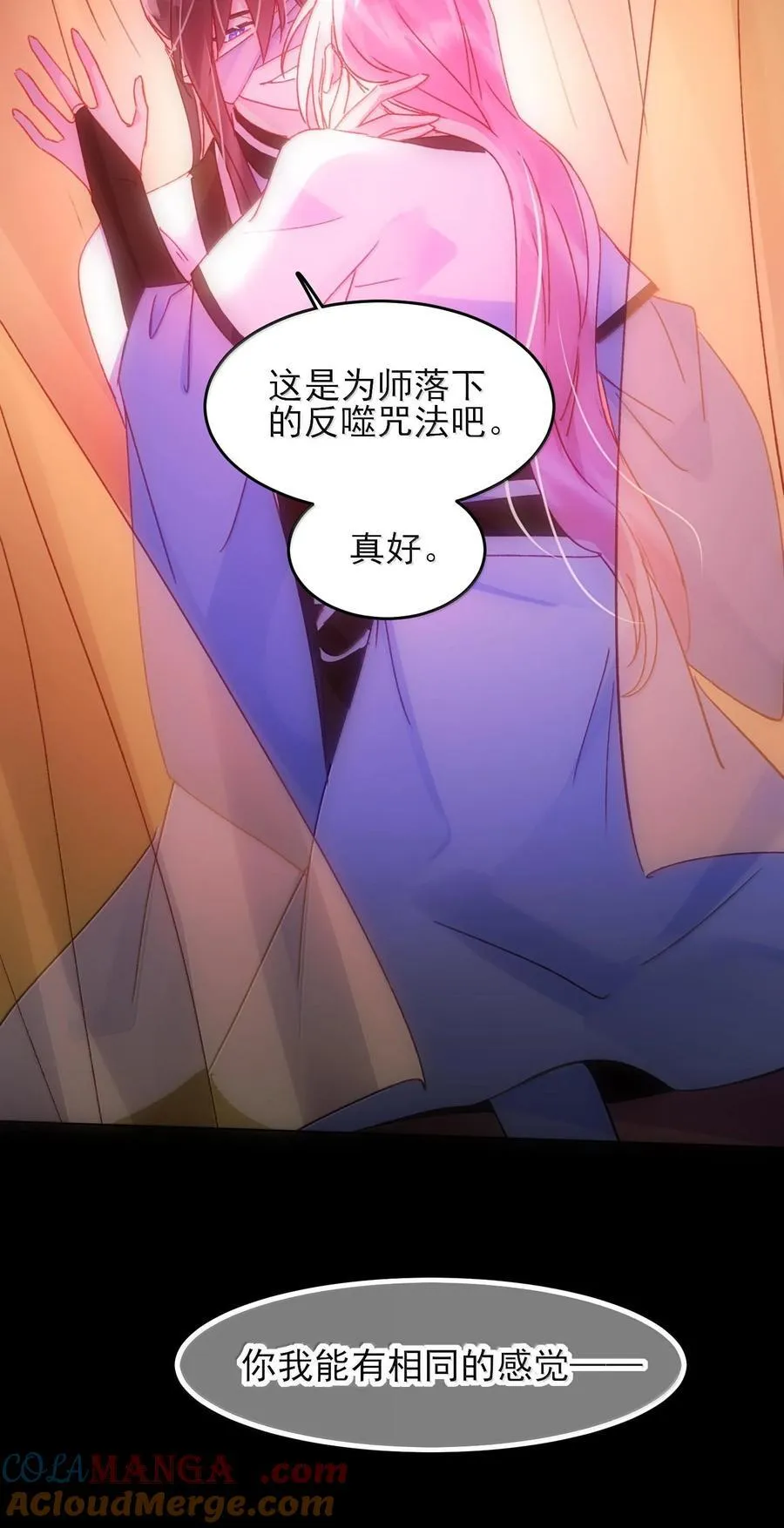 130 饥饿 第28页