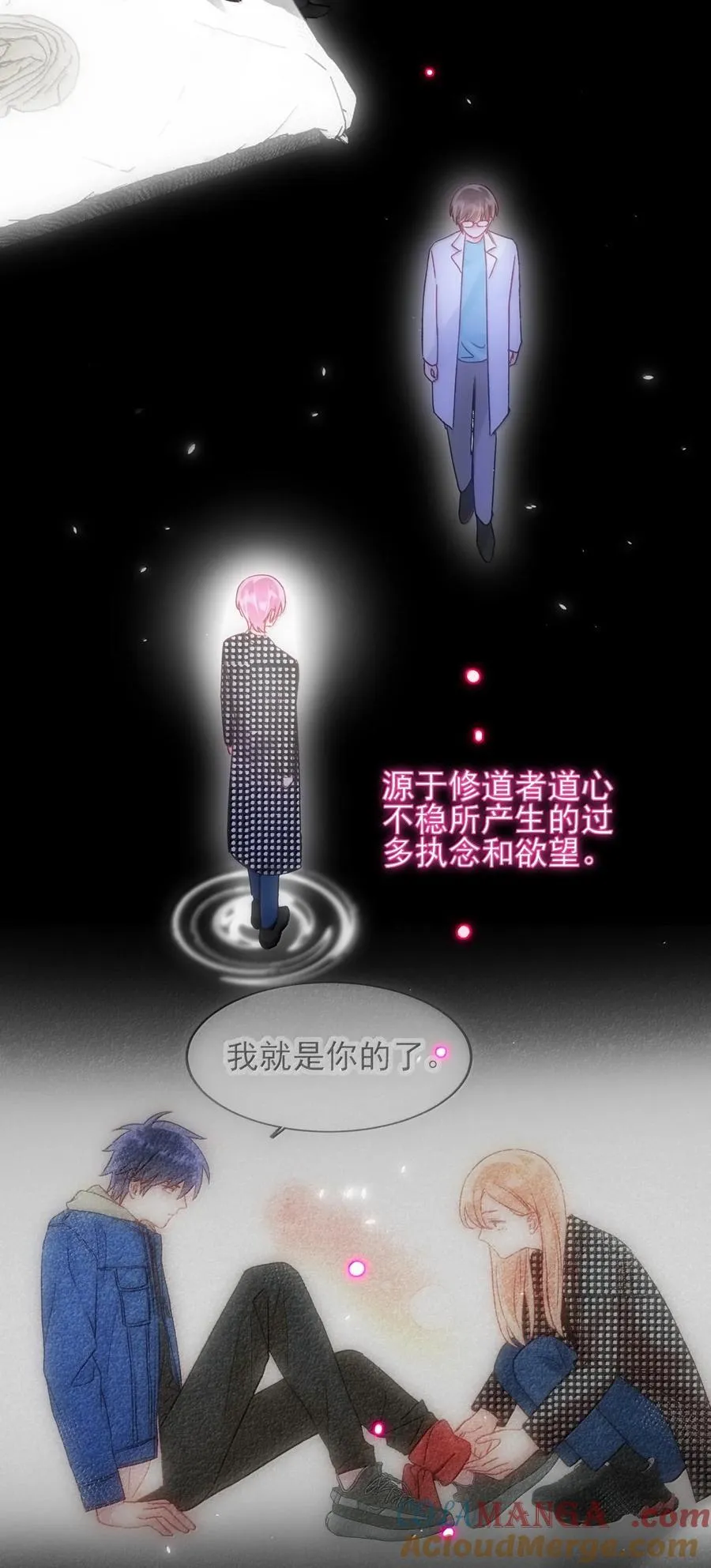 130 饥饿 第40页