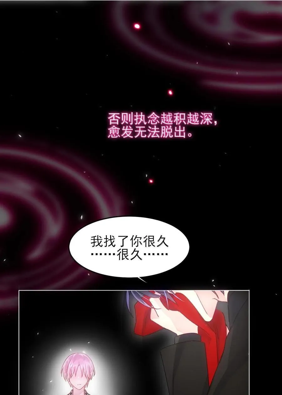 130 饥饿 第42页