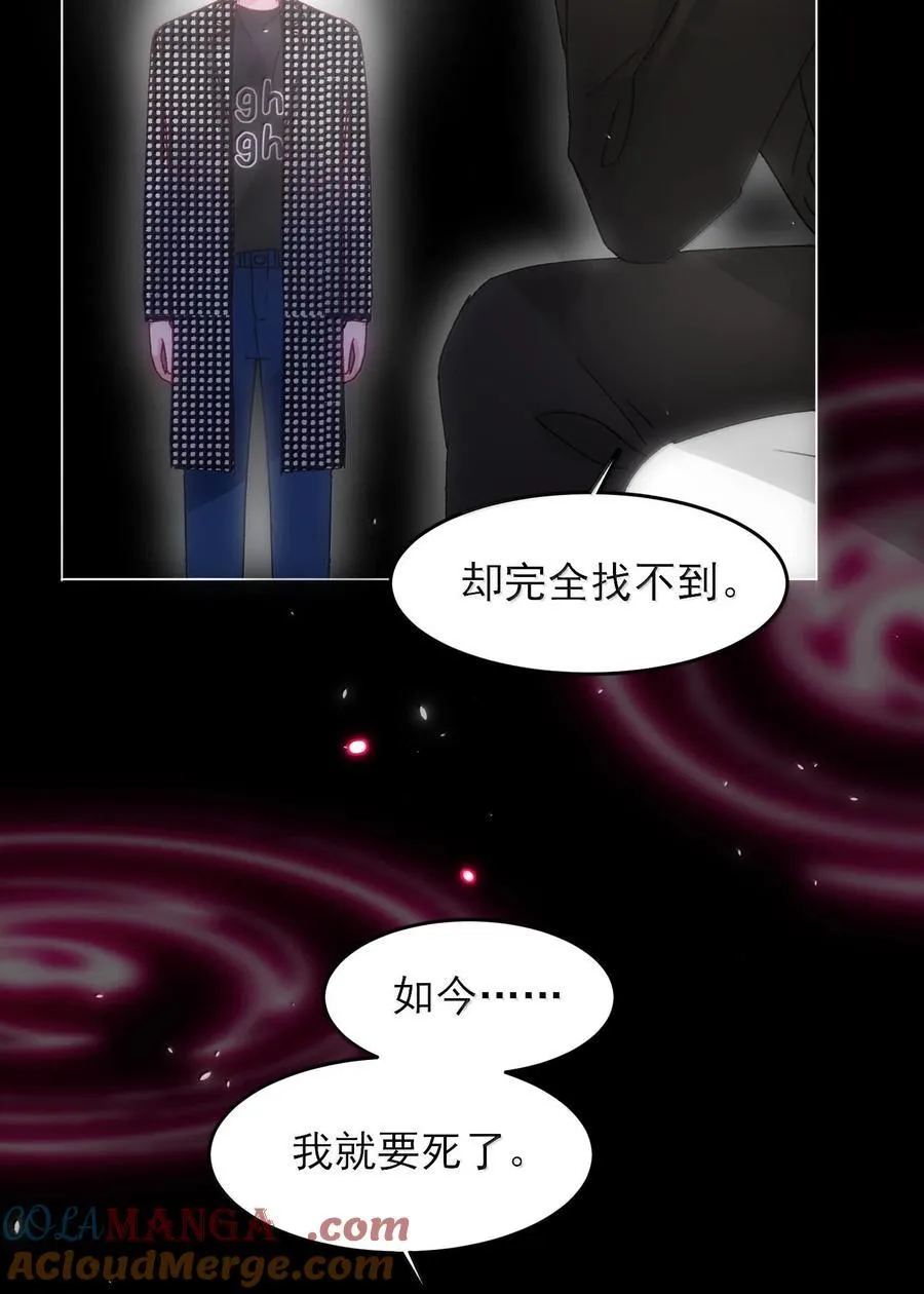 130 饥饿 第43页