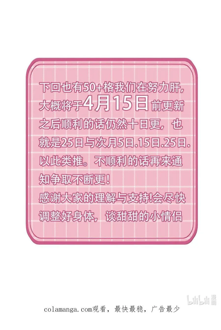 130 饥饿 第62页