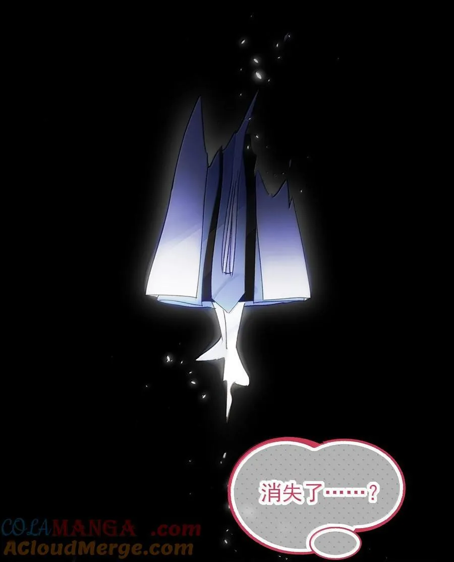 131 还是来寻吾了 第4页