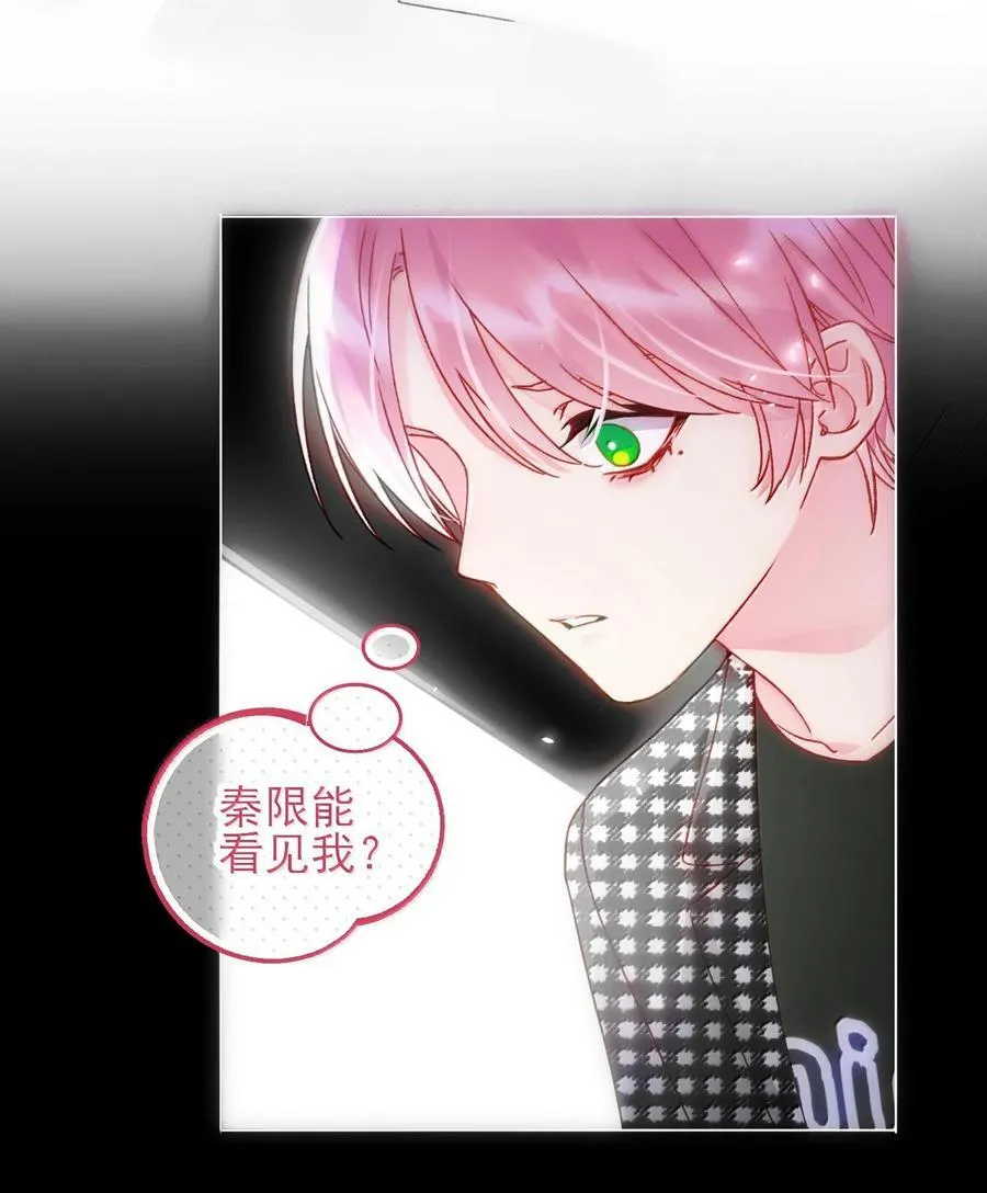 131 还是来寻吾了 第8页