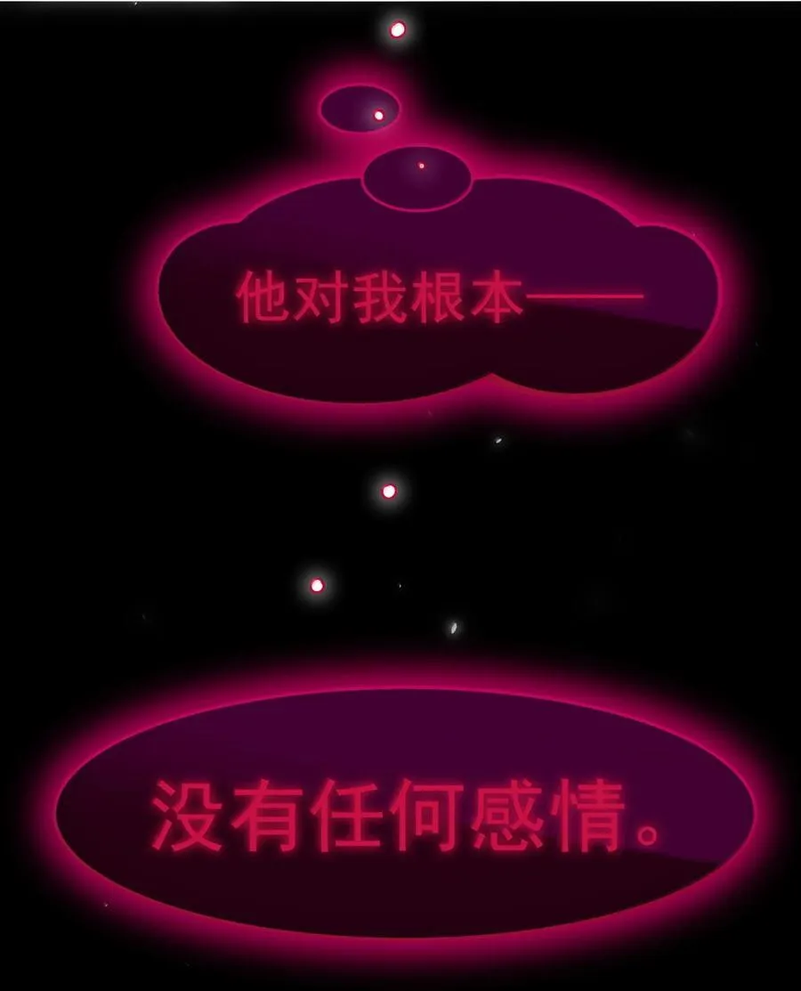 131 还是来寻吾了 第21页