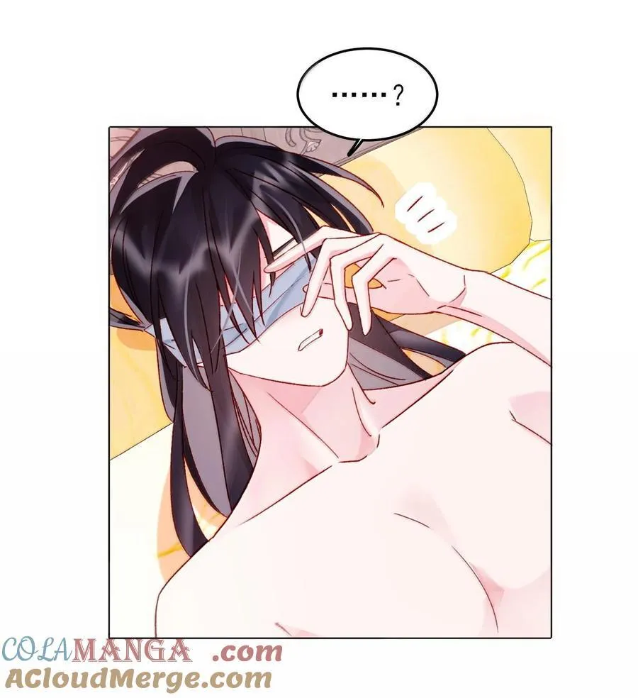 131 还是来寻吾了 第37页