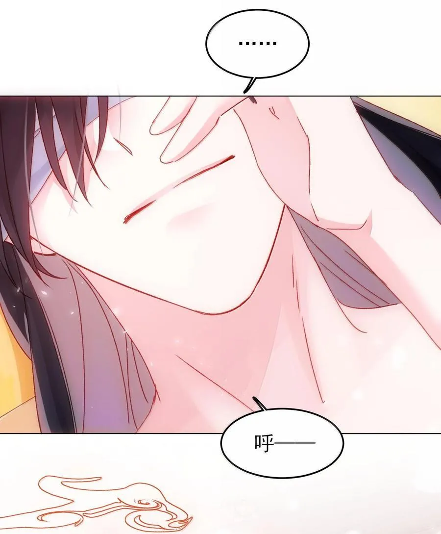131 还是来寻吾了 第38页