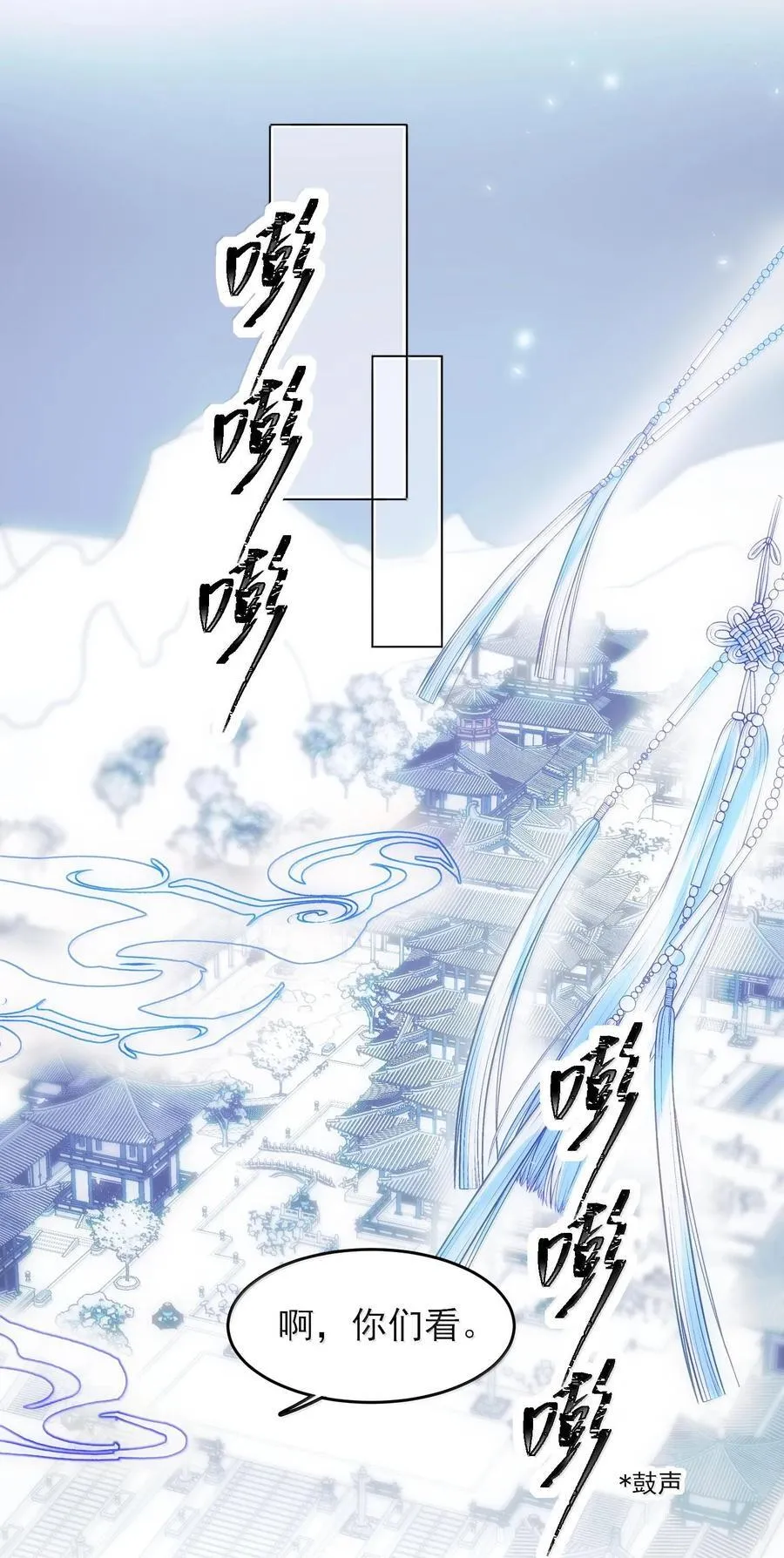 131 还是来寻吾了 第42页