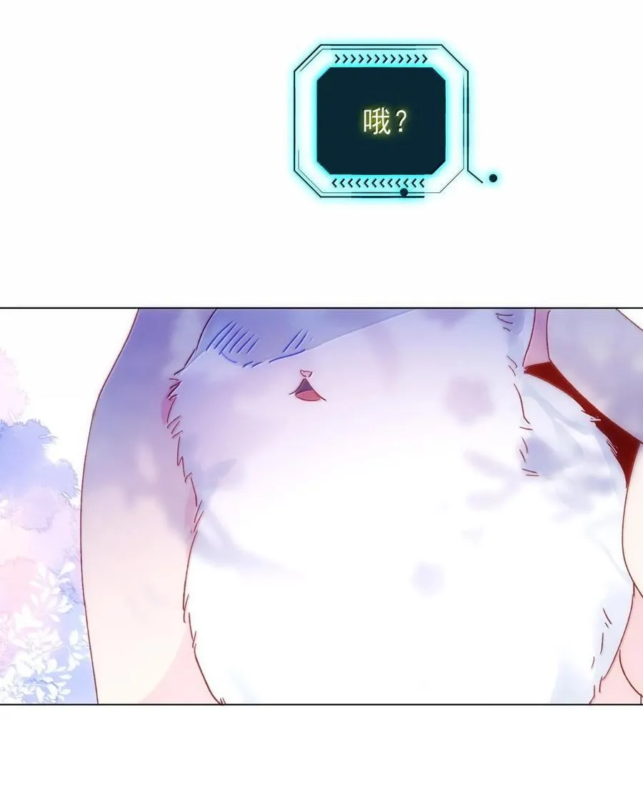 132 身体先做出反应 第5页