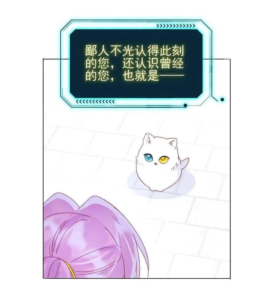 132 身体先做出反应 第11页