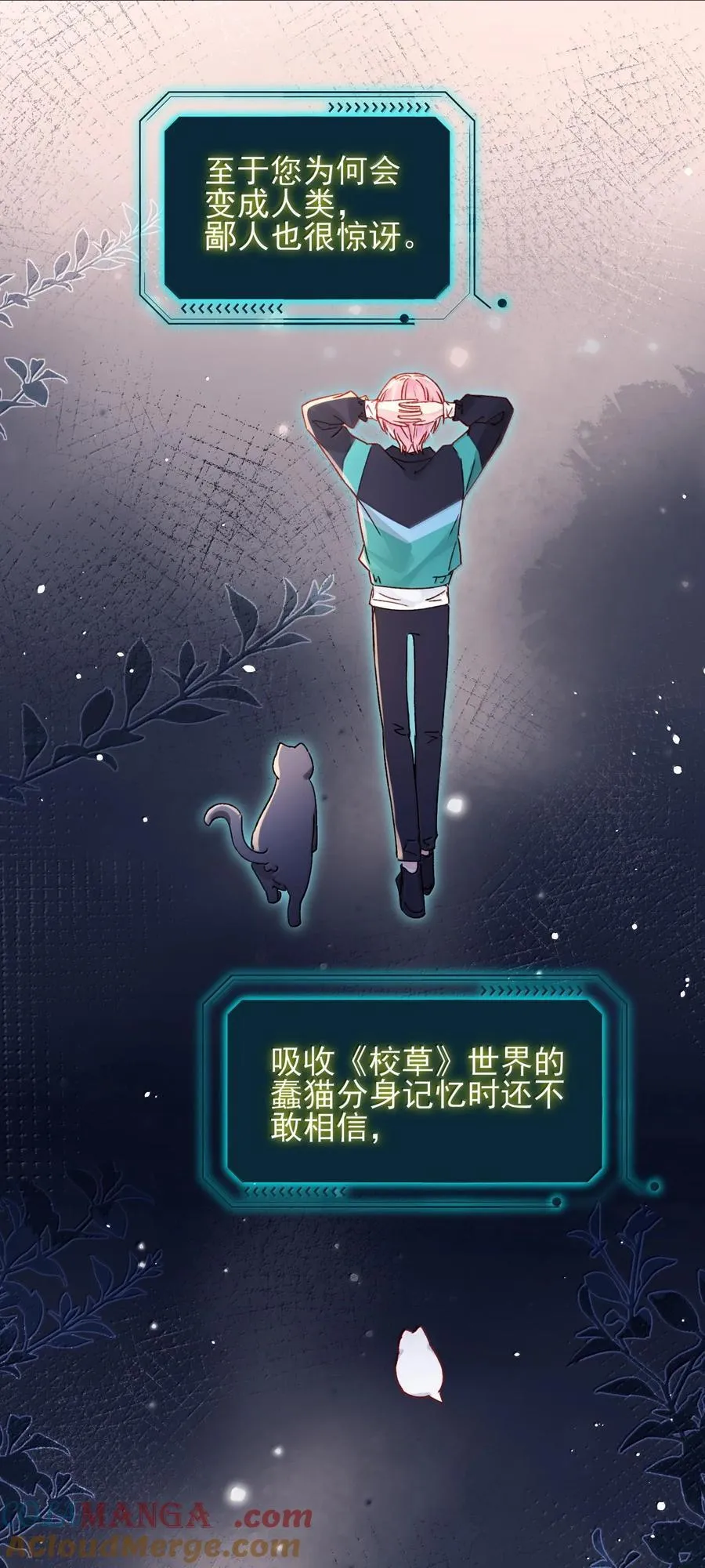 132 身体先做出反应 第22页