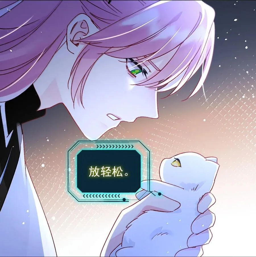132 身体先做出反应 第32页