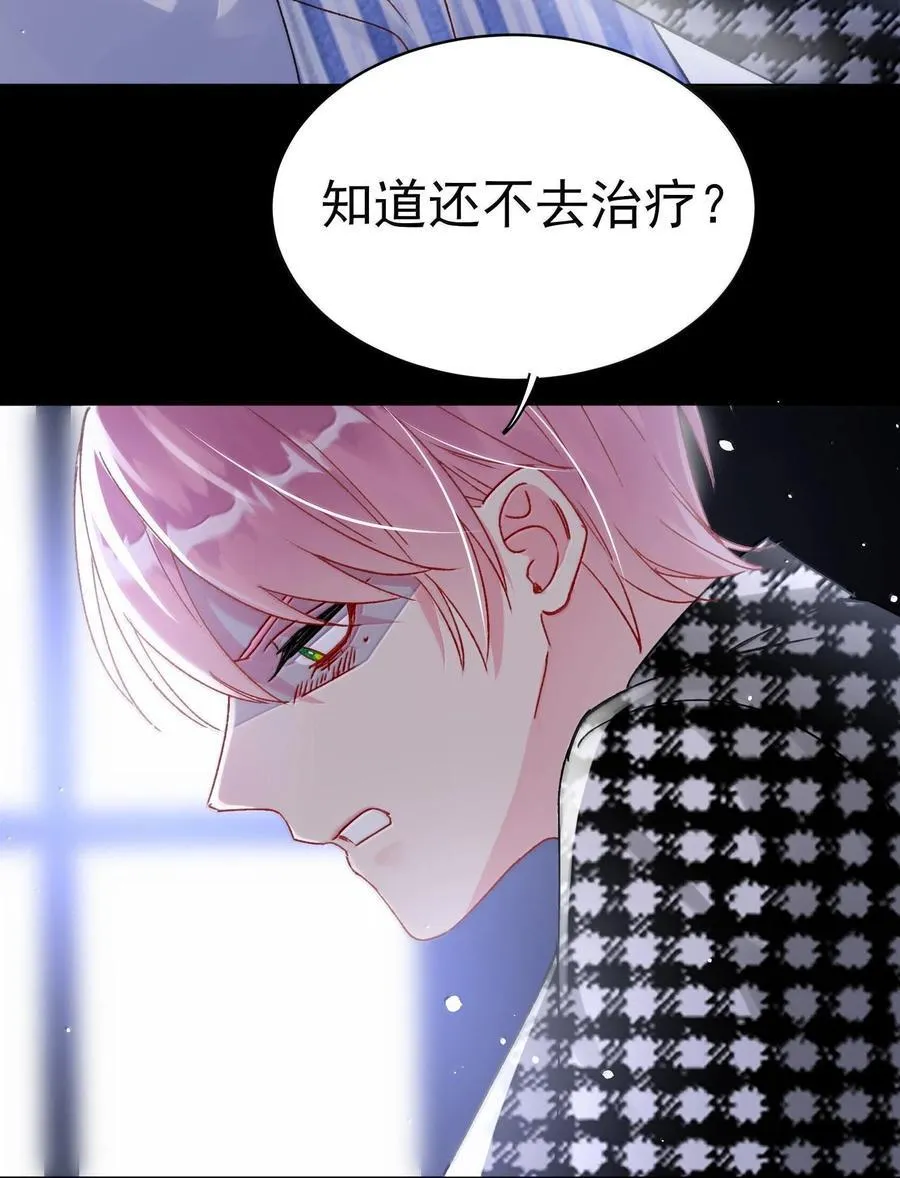 133 一切早已发生 第39页