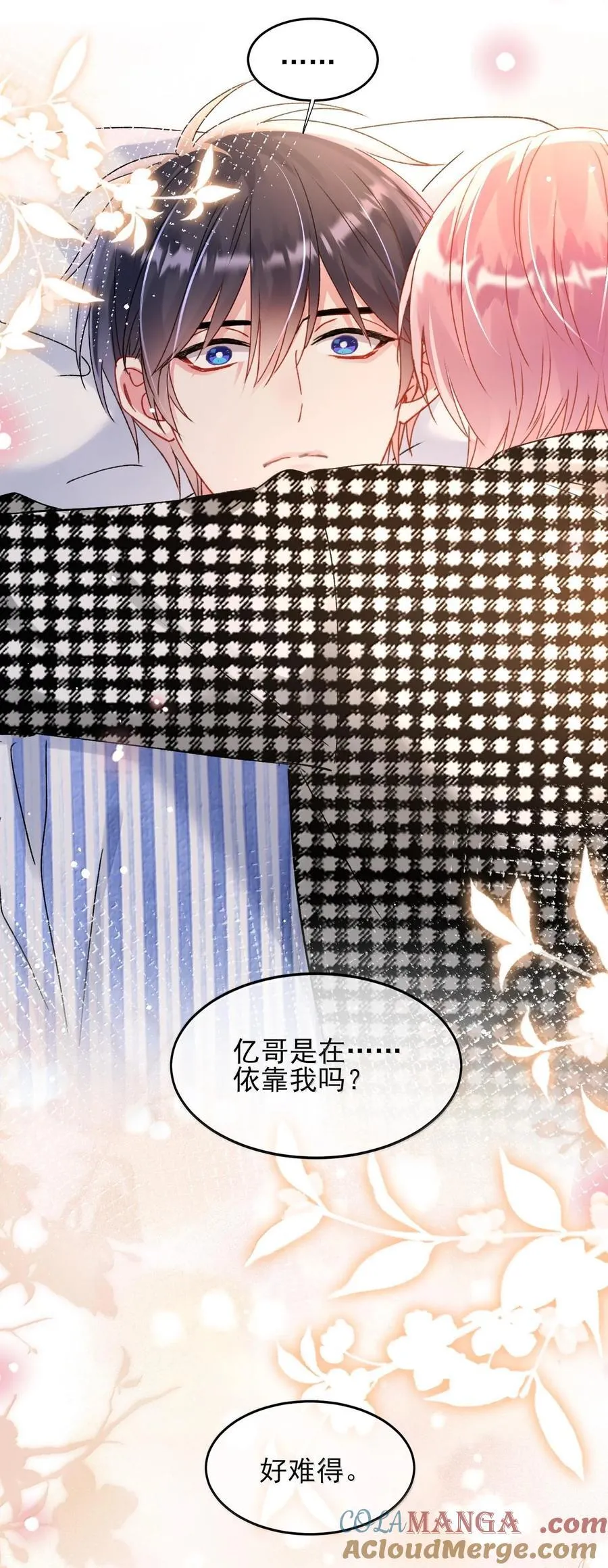 133 一切早已发生 第52页