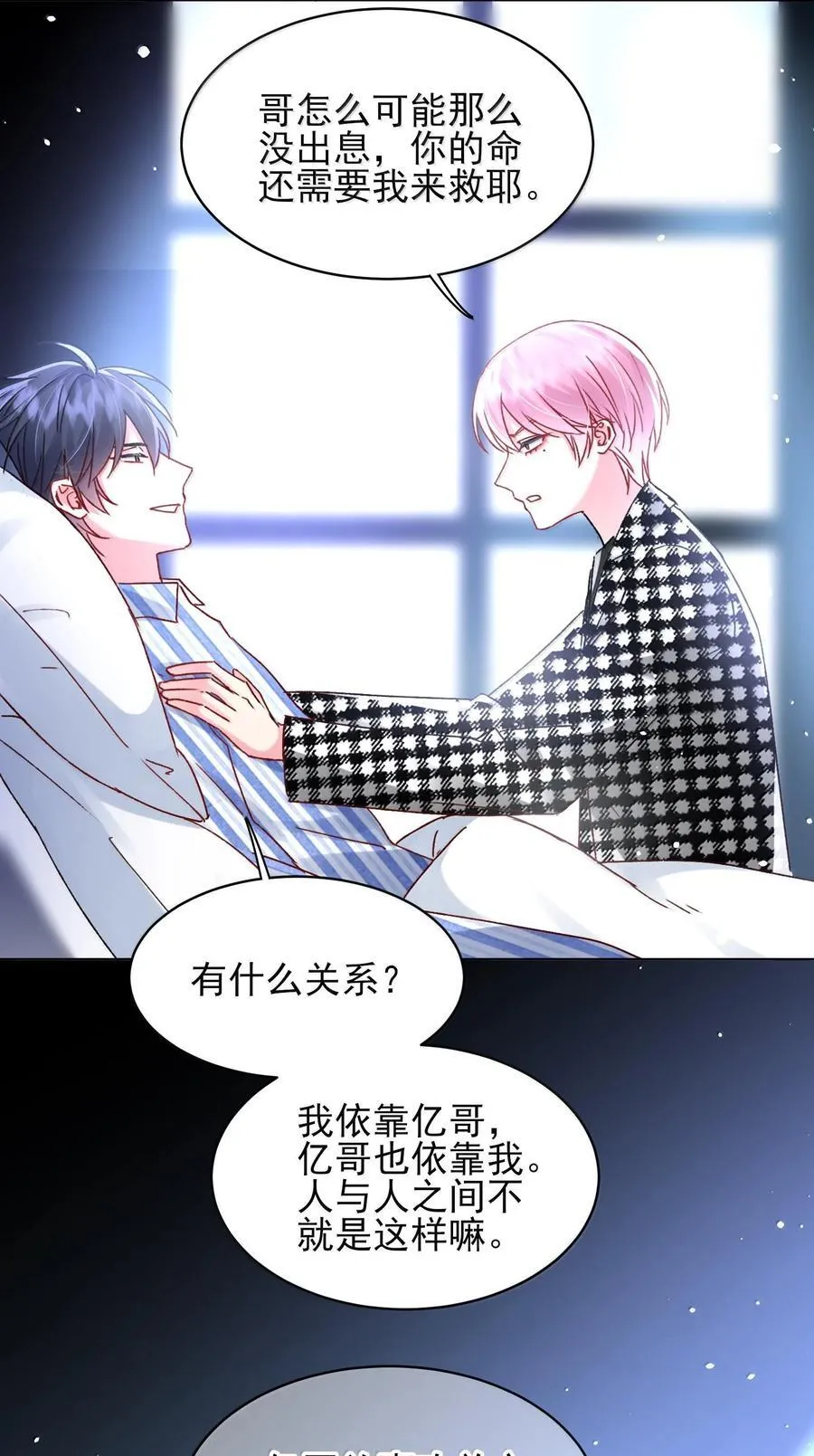 134 会好些吗 第2页