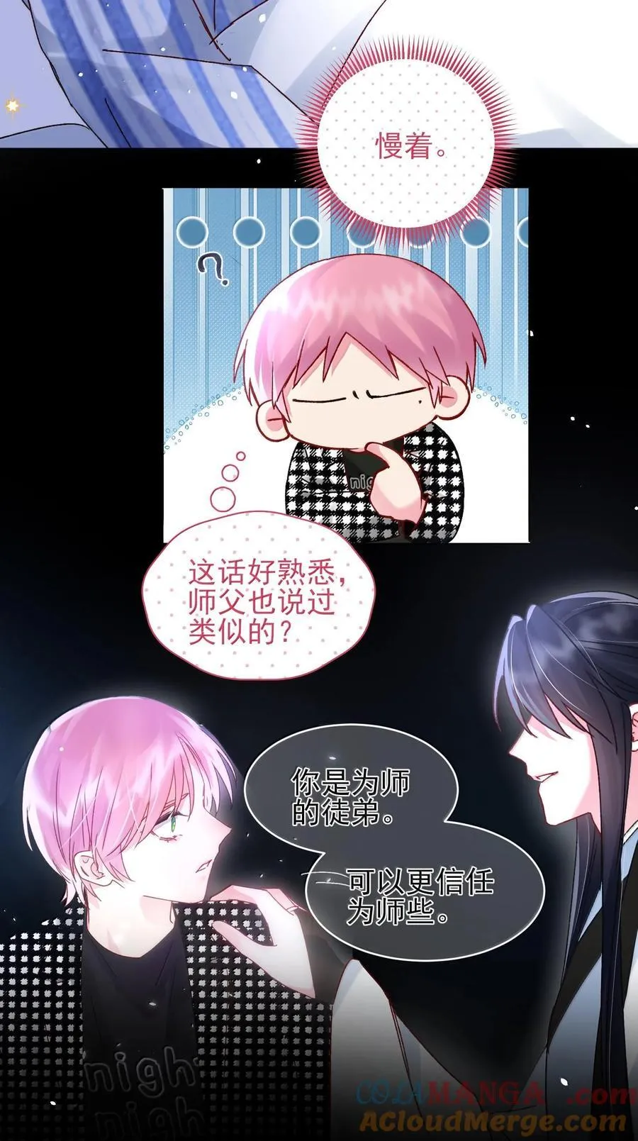 134 会好些吗 第4页
