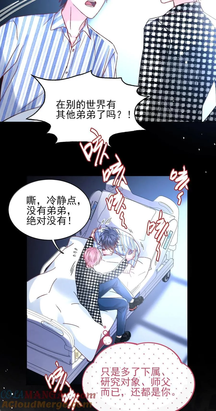134 会好些吗 第7页