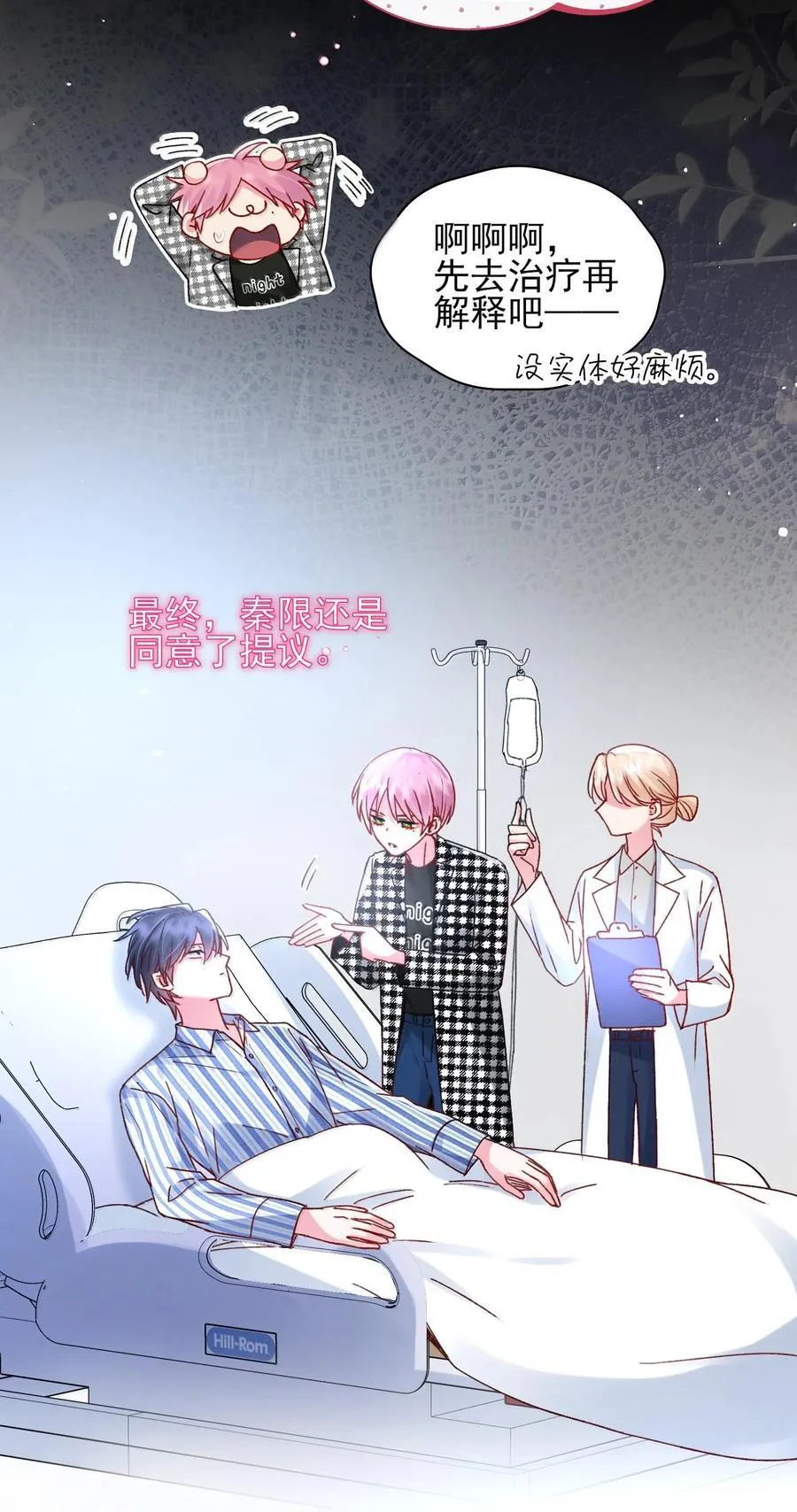 134 会好些吗 第8页