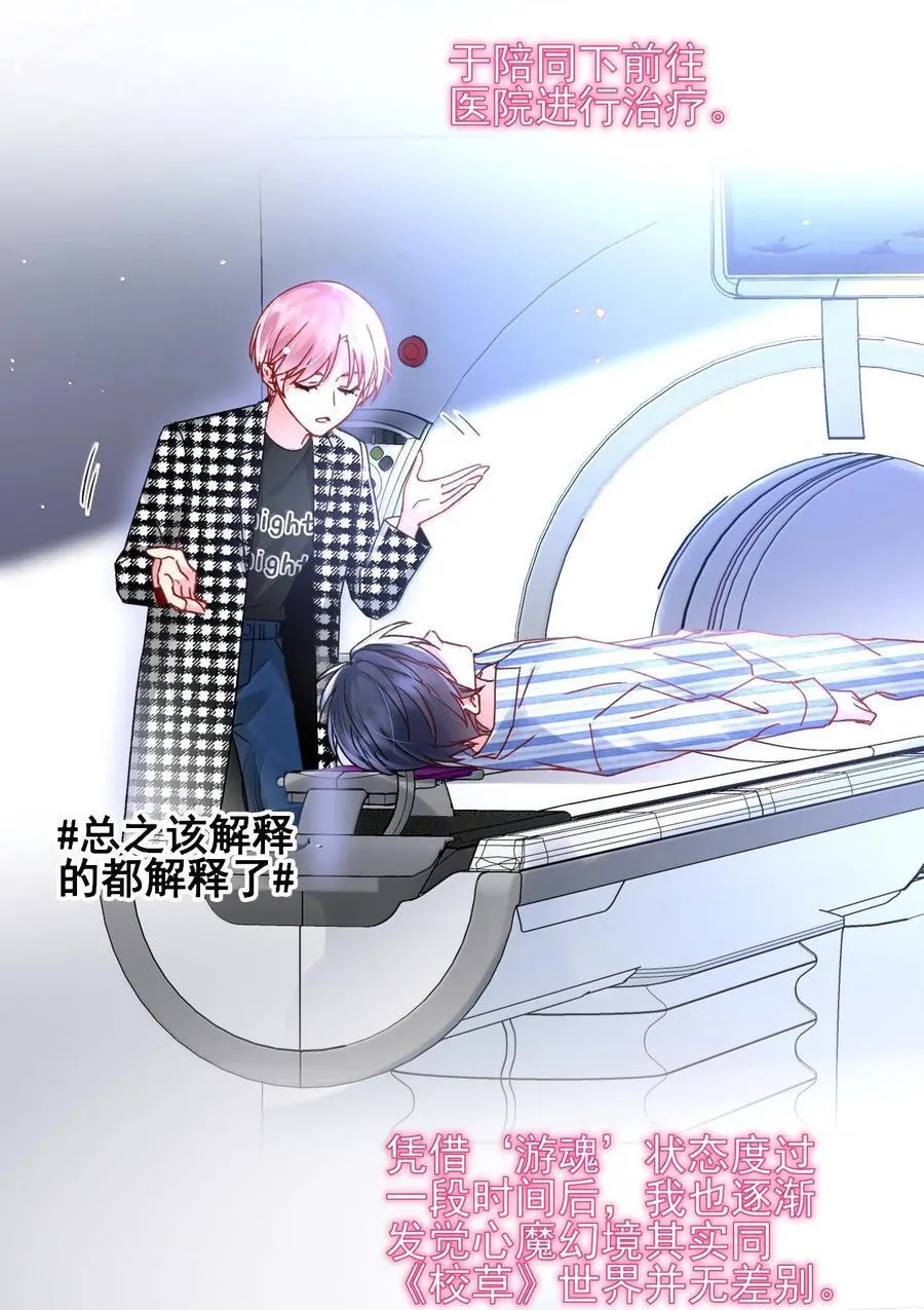 134 会好些吗 第9页