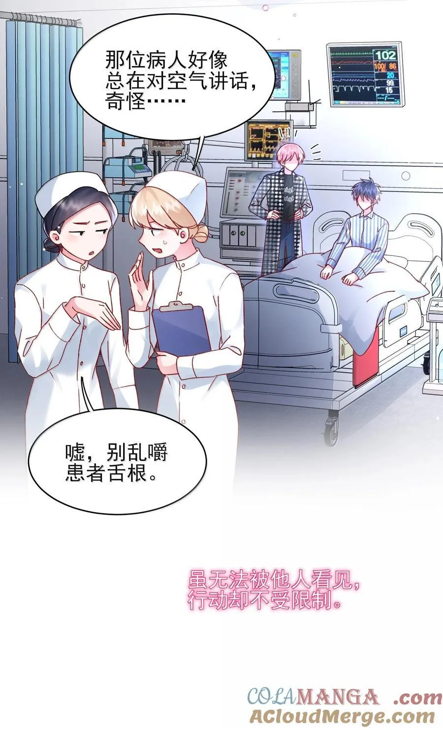 134 会好些吗 第10页