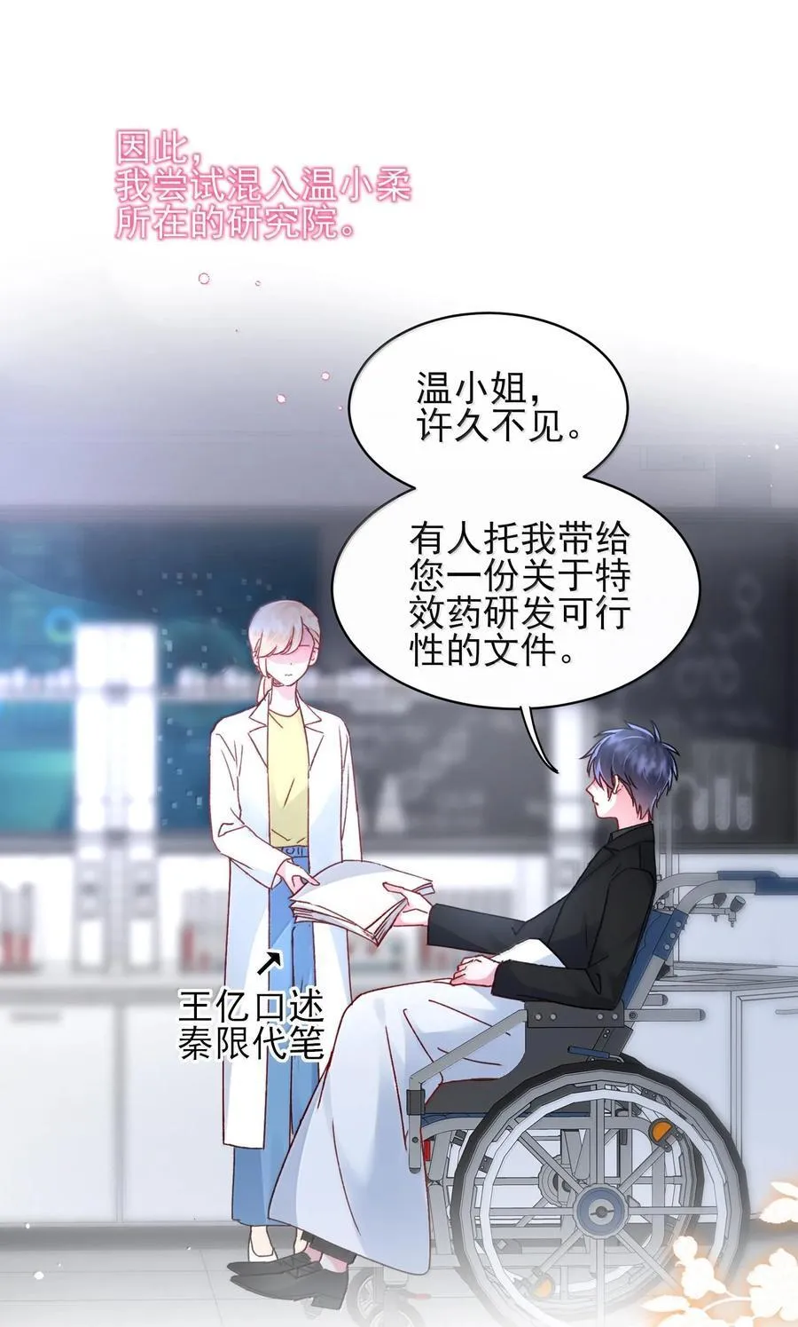 134 会好些吗 第11页