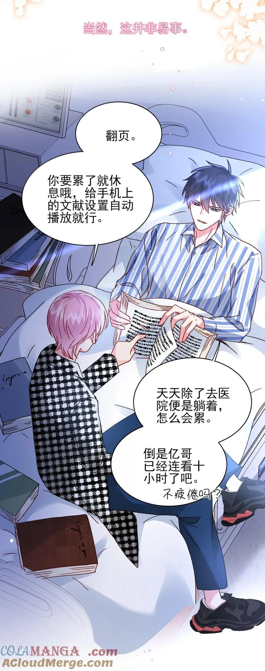 134 会好些吗 第13页