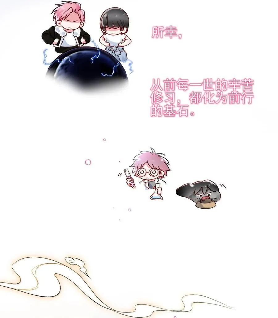 134 会好些吗 第14页
