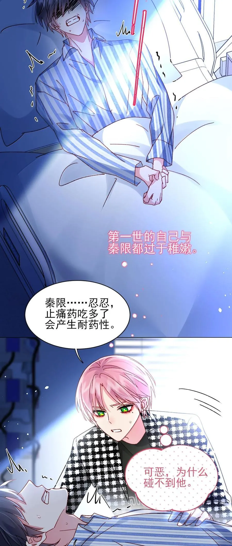 134 会好些吗 第18页