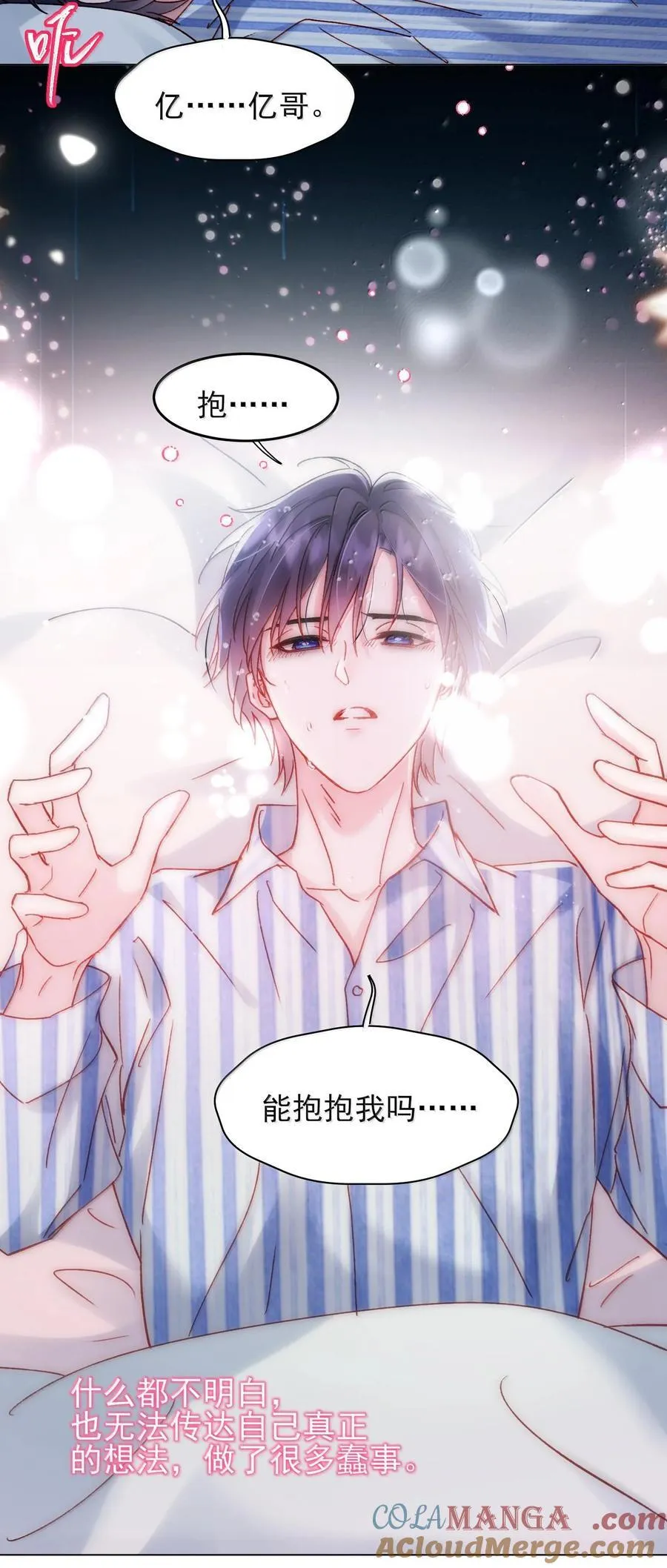 134 会好些吗 第19页