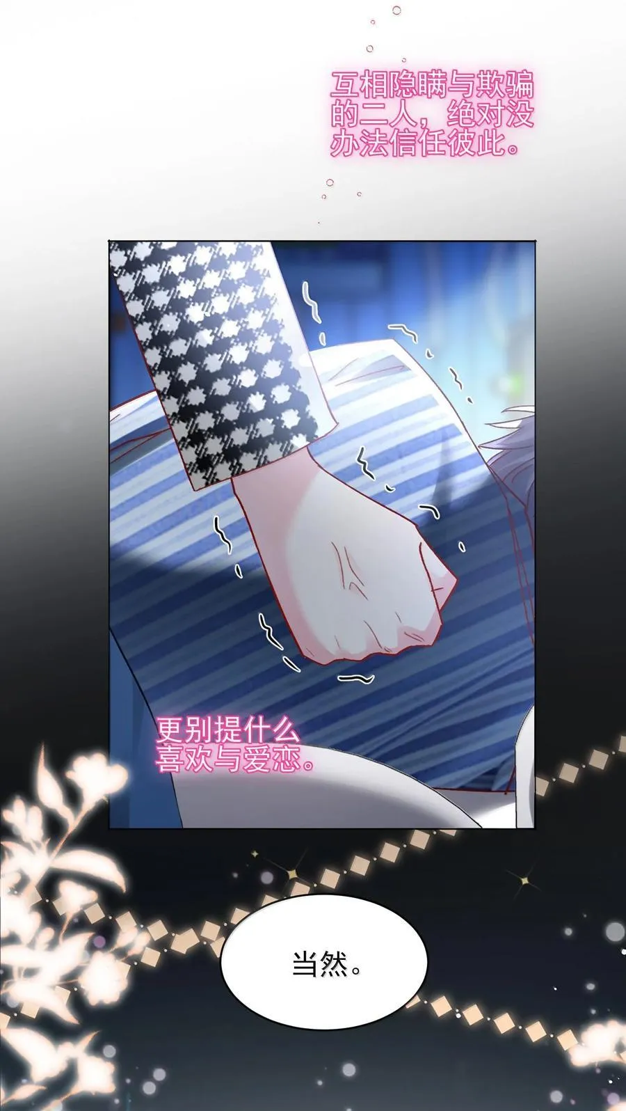 134 会好些吗 第21页