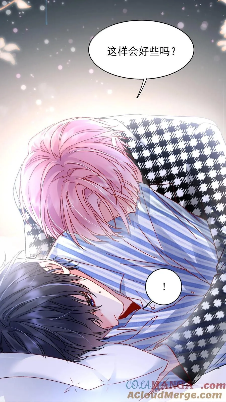 134 会好些吗 第22页