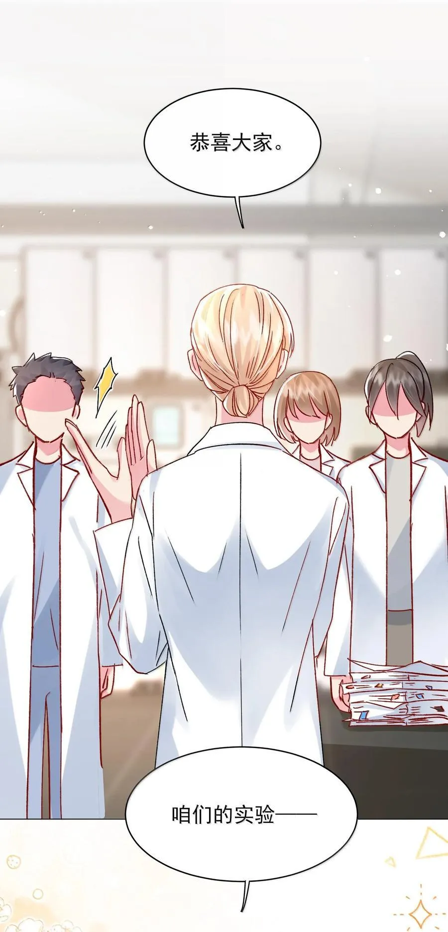 134 会好些吗 第26页