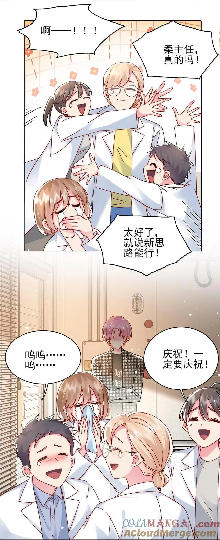 134 会好些吗 第28页