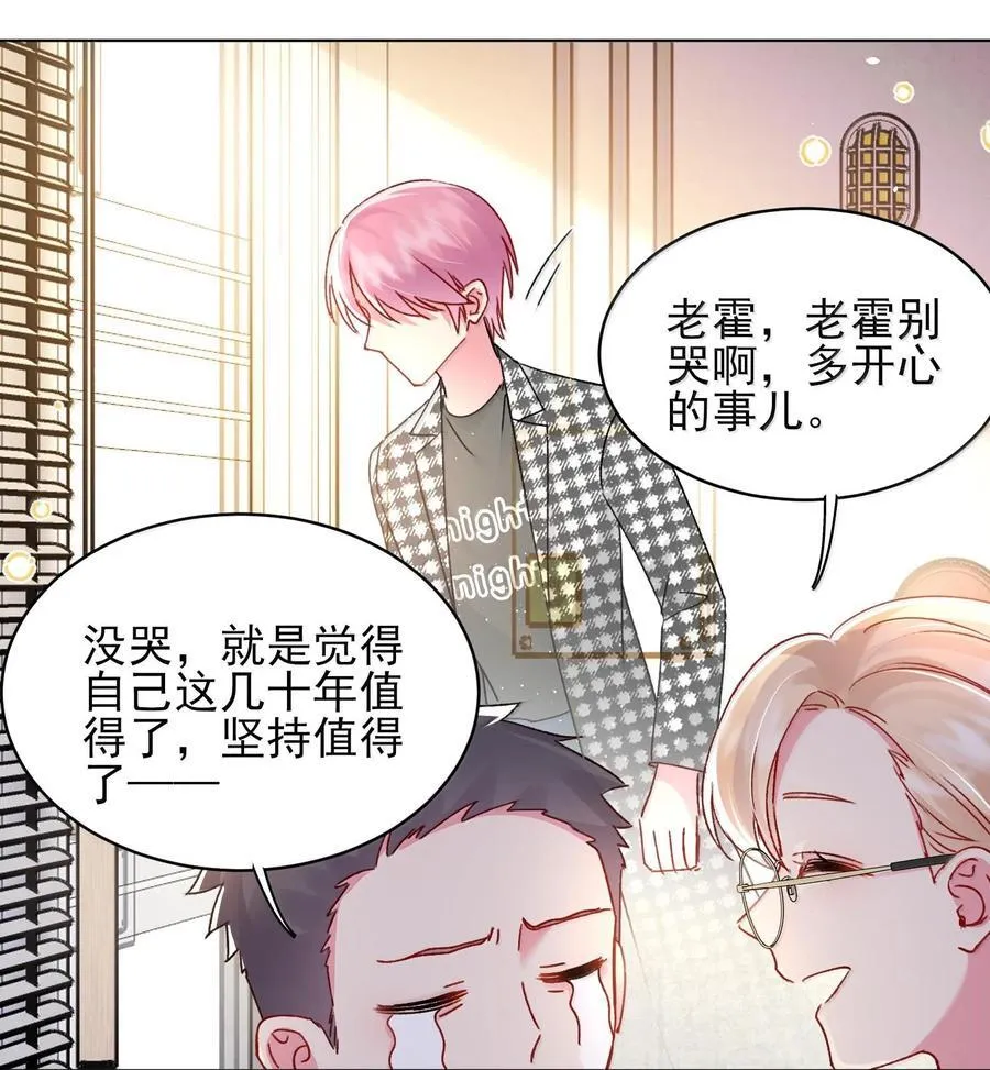 134 会好些吗 第29页