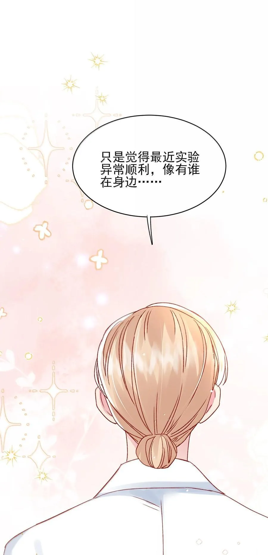 134 会好些吗 第36页