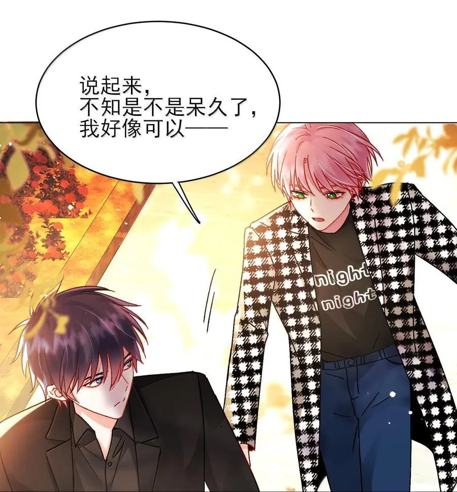 134 会好些吗 第39页