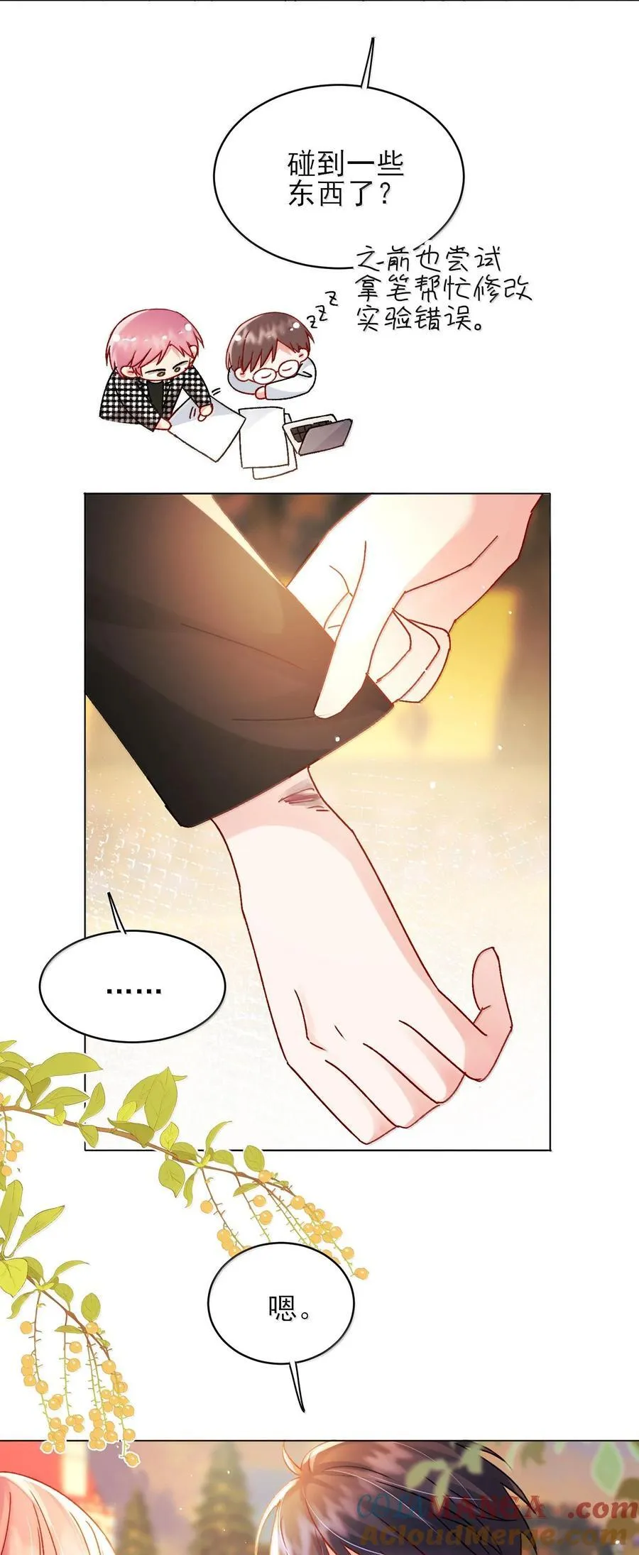 134 会好些吗 第40页