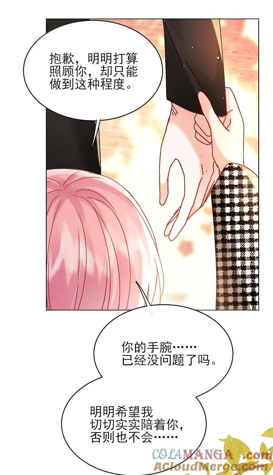 134 会好些吗 第43页