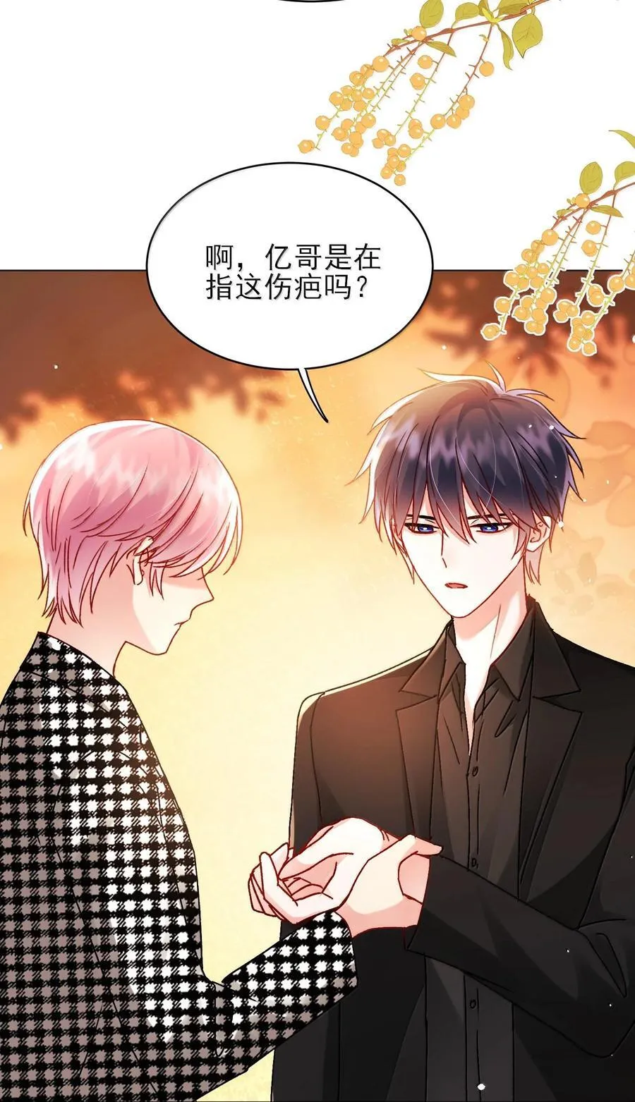 134 会好些吗 第44页