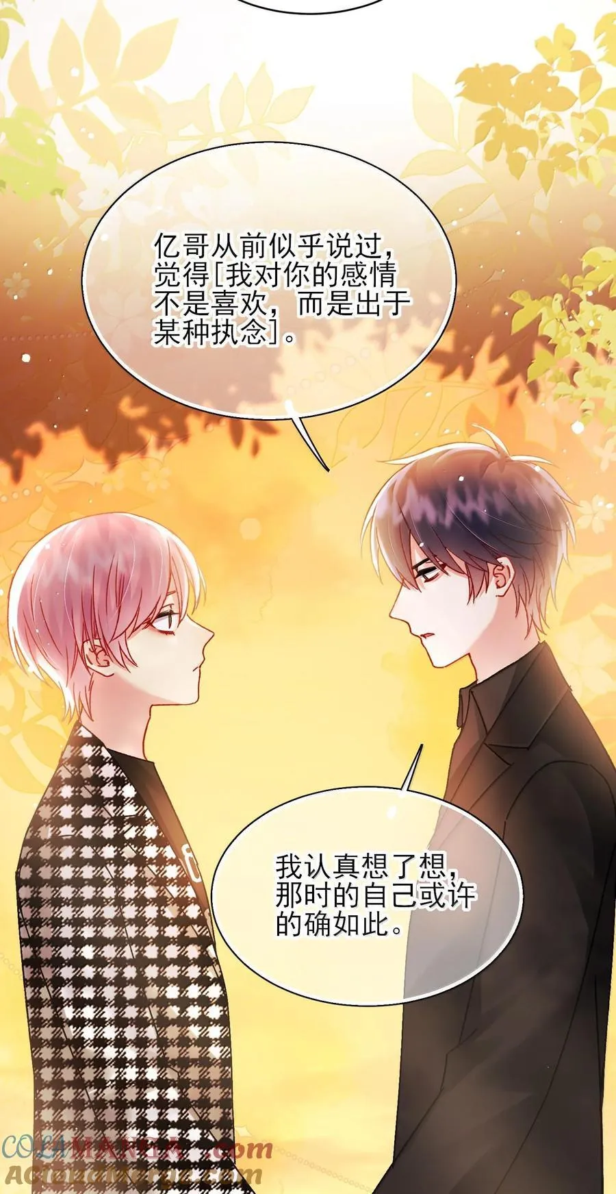 134 会好些吗 第46页