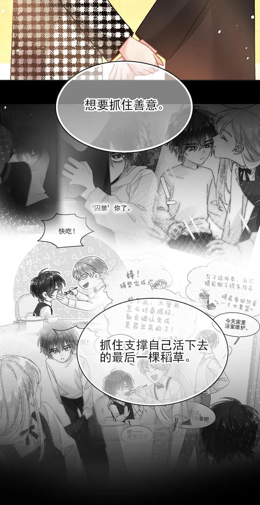 134 会好些吗 第47页