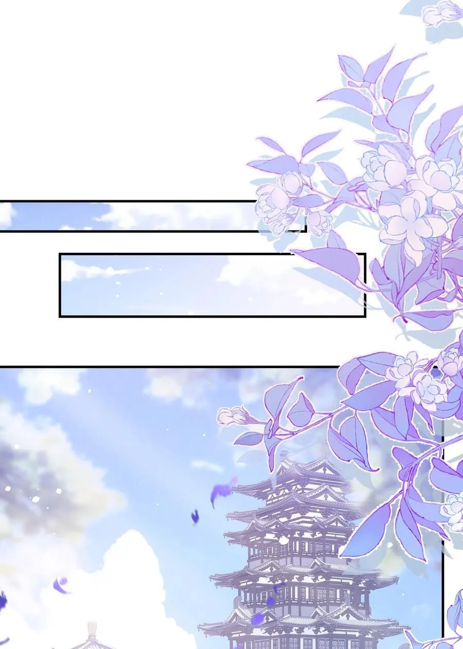 135 这算表白？ 第30页