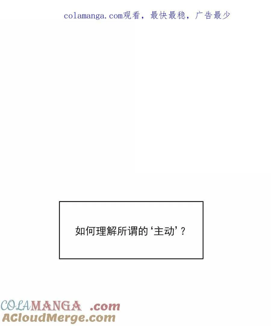 136 不要触碰 第1页