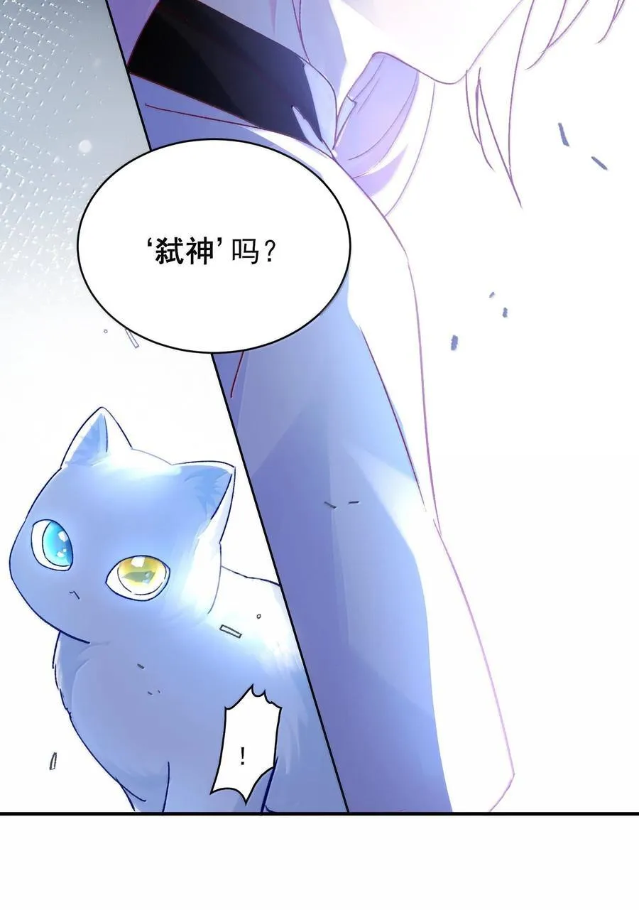 136 不要触碰 第41页