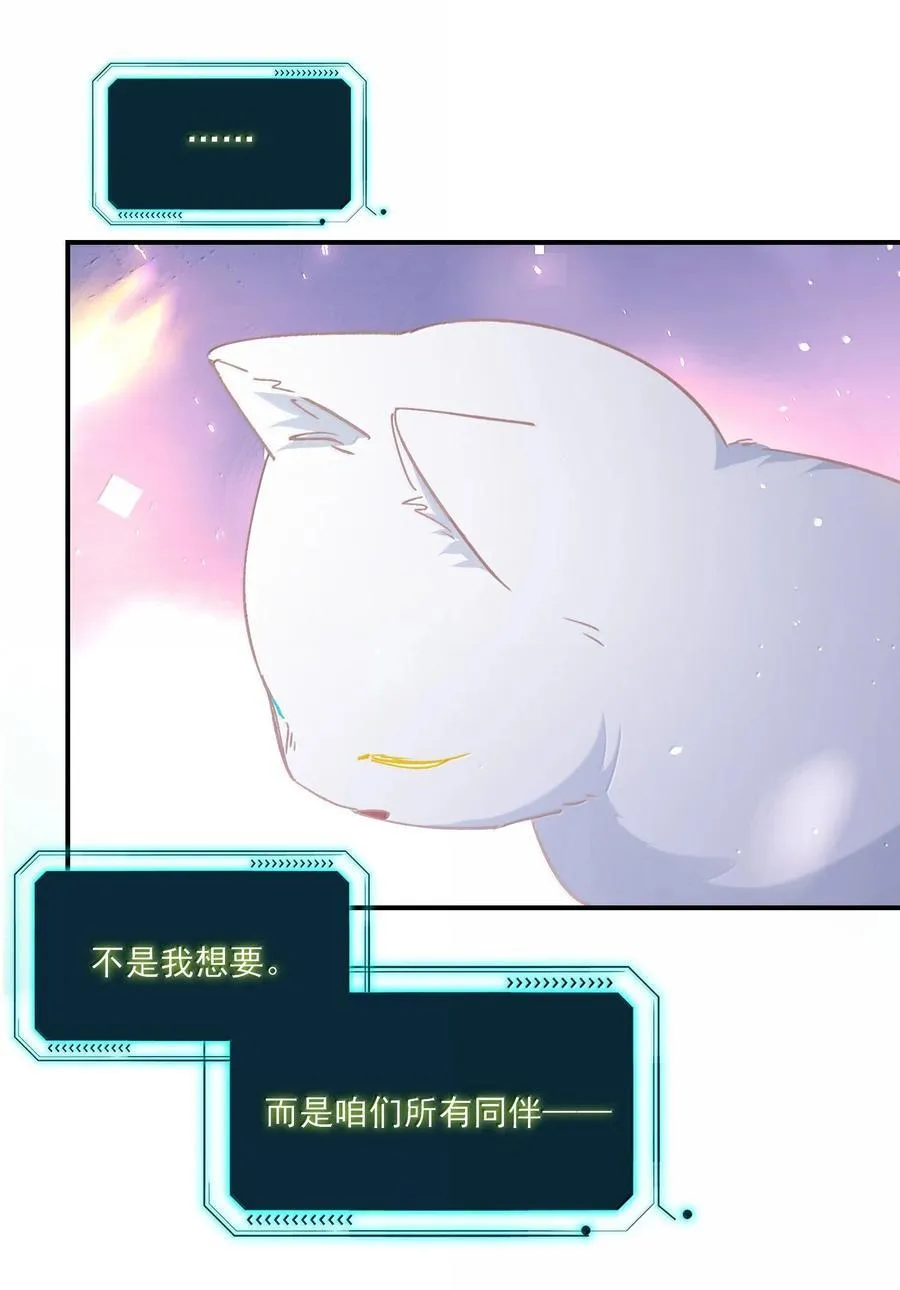 136 不要触碰 第42页