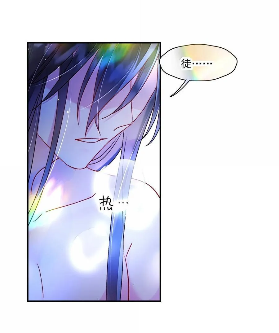 136 不要触碰 第50页