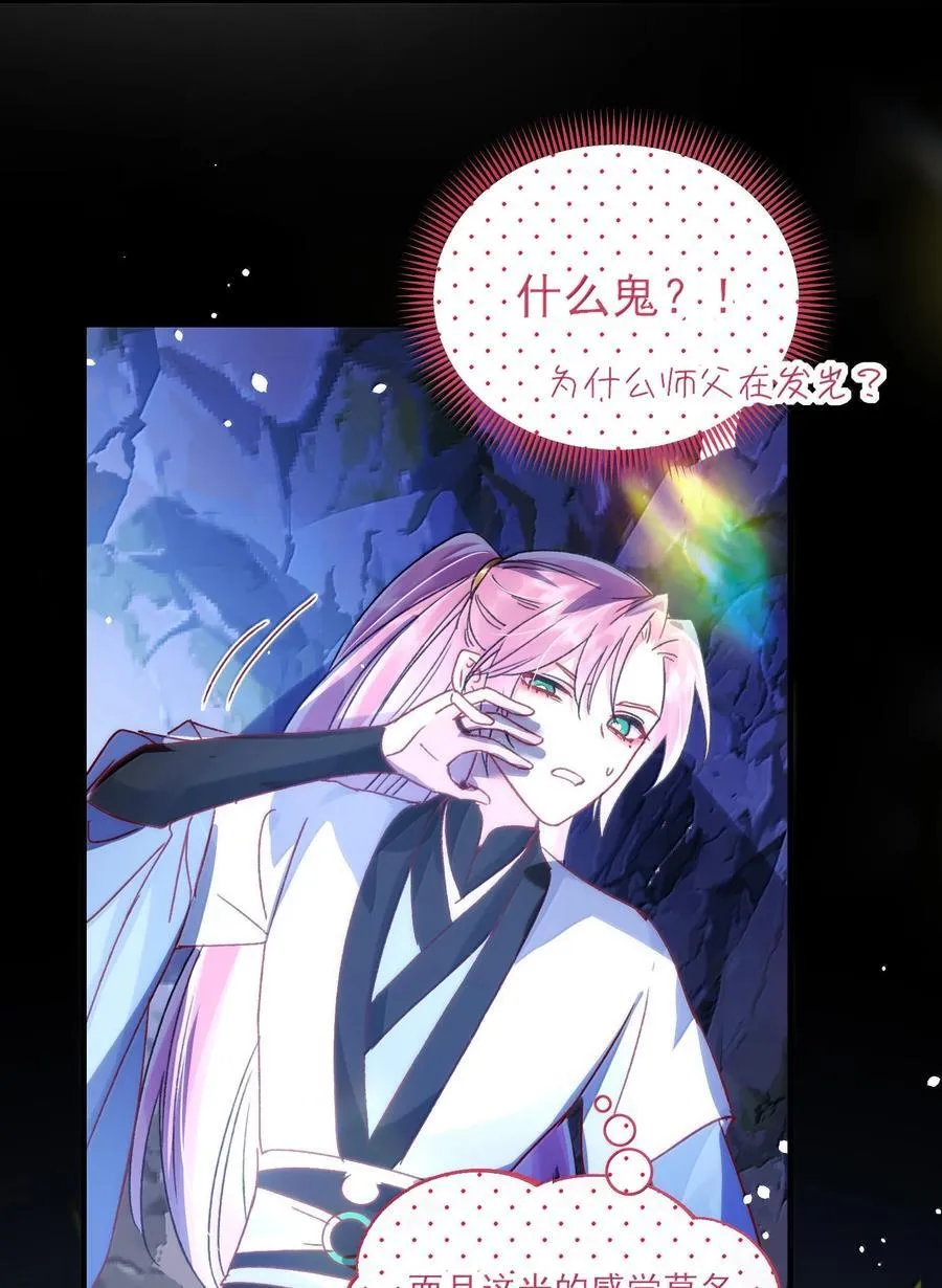 137 够近吗？ 第3页