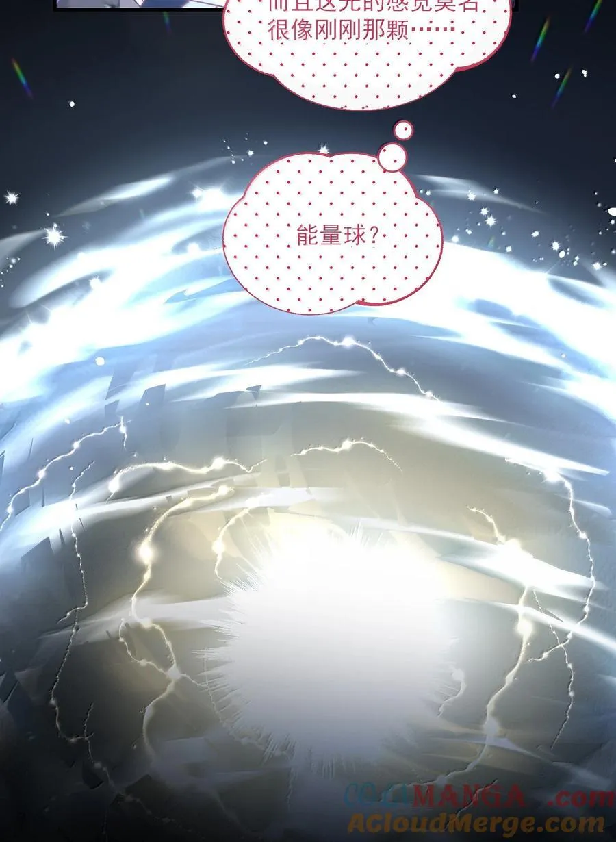 137 够近吗？ 第4页
