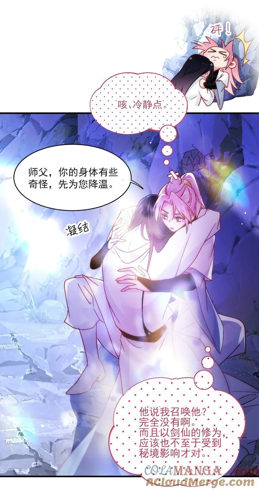 137 够近吗？ 第10页