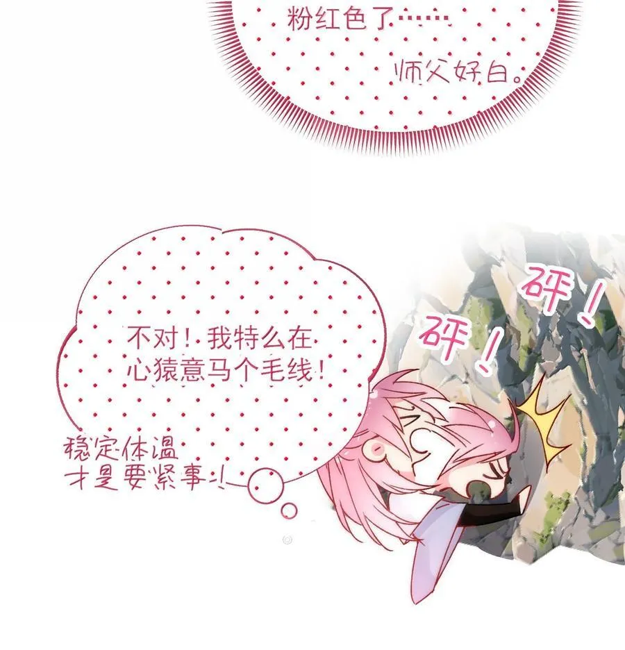 137 够近吗？ 第14页
