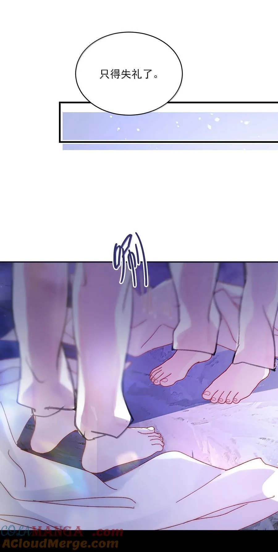 137 够近吗？ 第16页